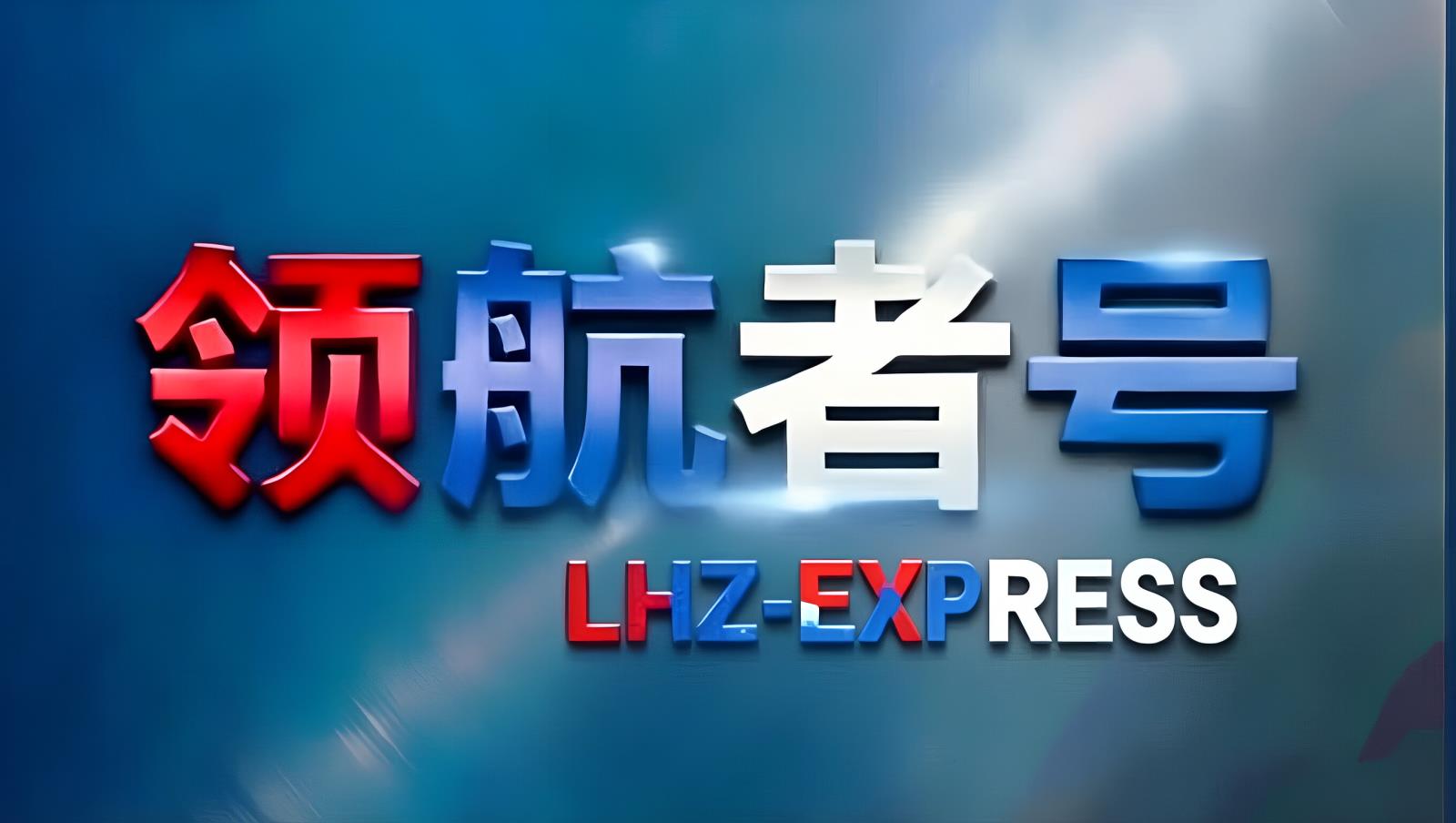 第3至9类危险品全品类覆盖——江华卡航的ADR车队与伊朗危险品专线能力